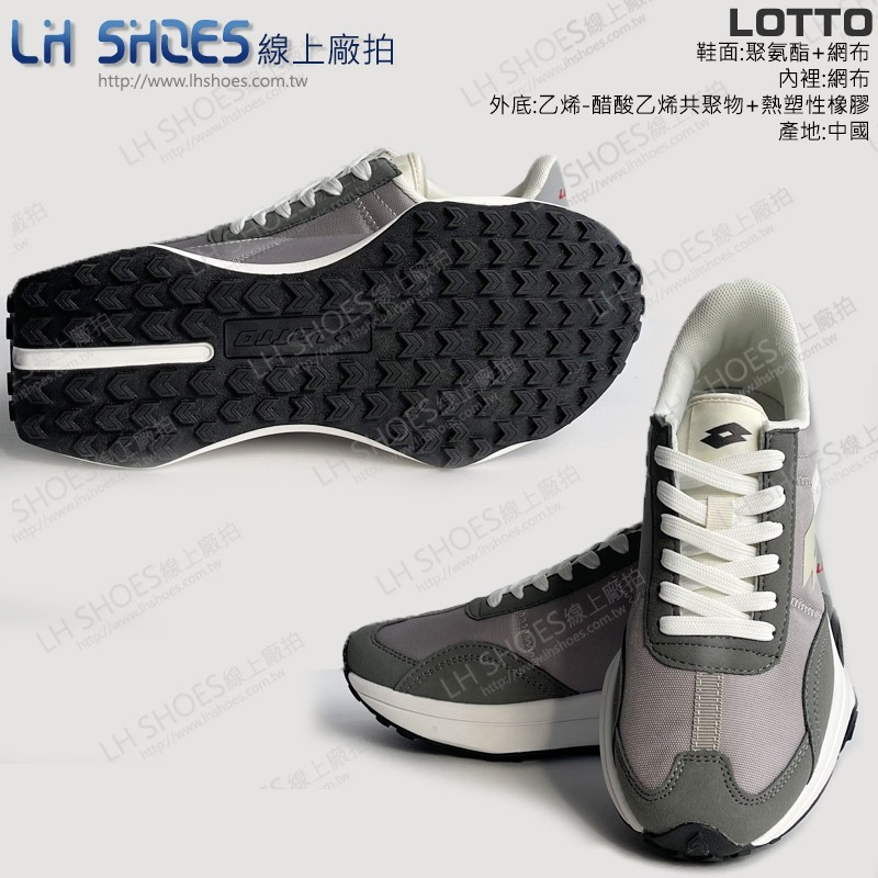 LOTTO 復古 運動鞋 女鞋 灰 (LT7248)-細節圖3