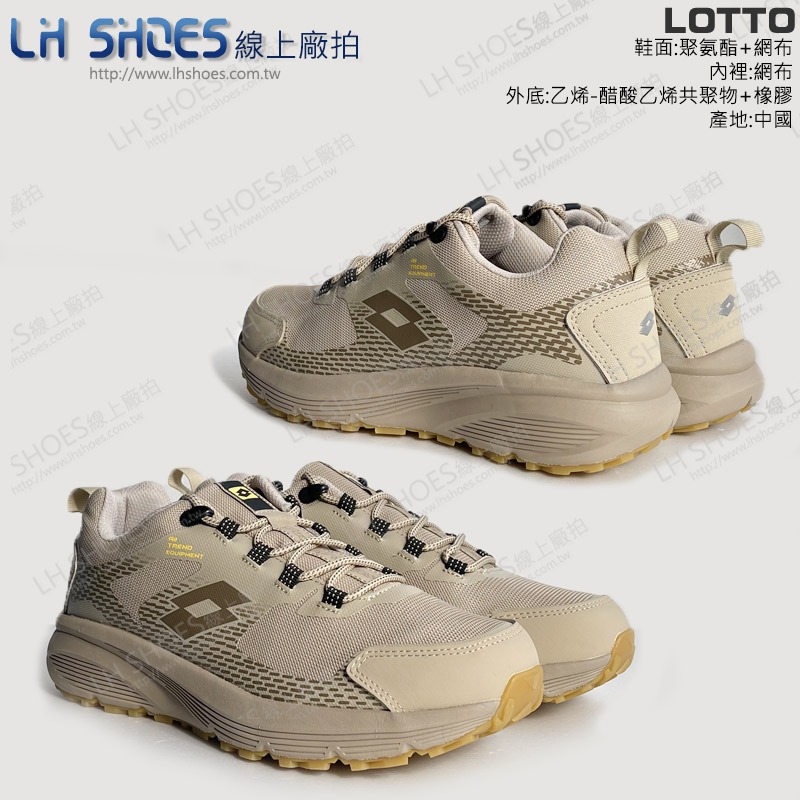 LOTTO 防潑水 戶外鞋 越野鞋 男鞋 沙漠 (LT6221)-細節圖2