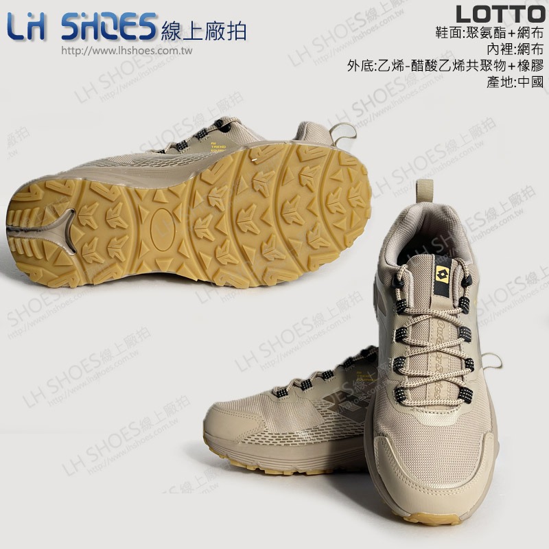 LOTTO 防潑水 戶外鞋 越野鞋 男鞋 沙漠 (LT6221)-細節圖3