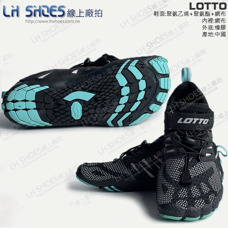 B品 LOTTO 護趾 水鞋 男鞋 黑/藍 CM25.5 (LT6100)-細節圖3