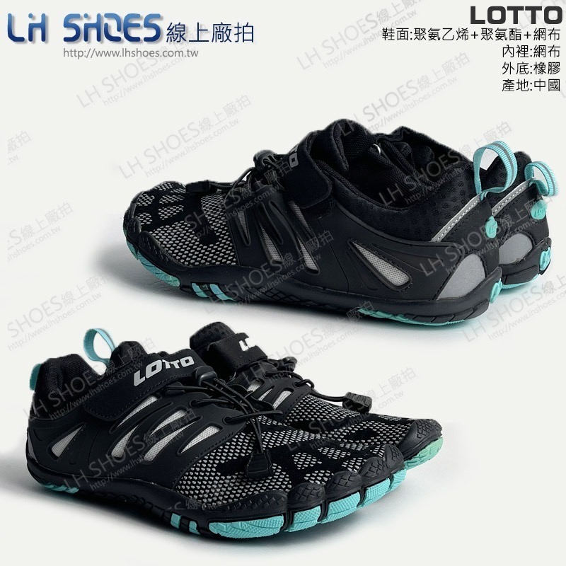 LOTTO 護趾 男 水鞋 黑藍 CM 25.5 (6100) 瑕疵特價-細節圖2