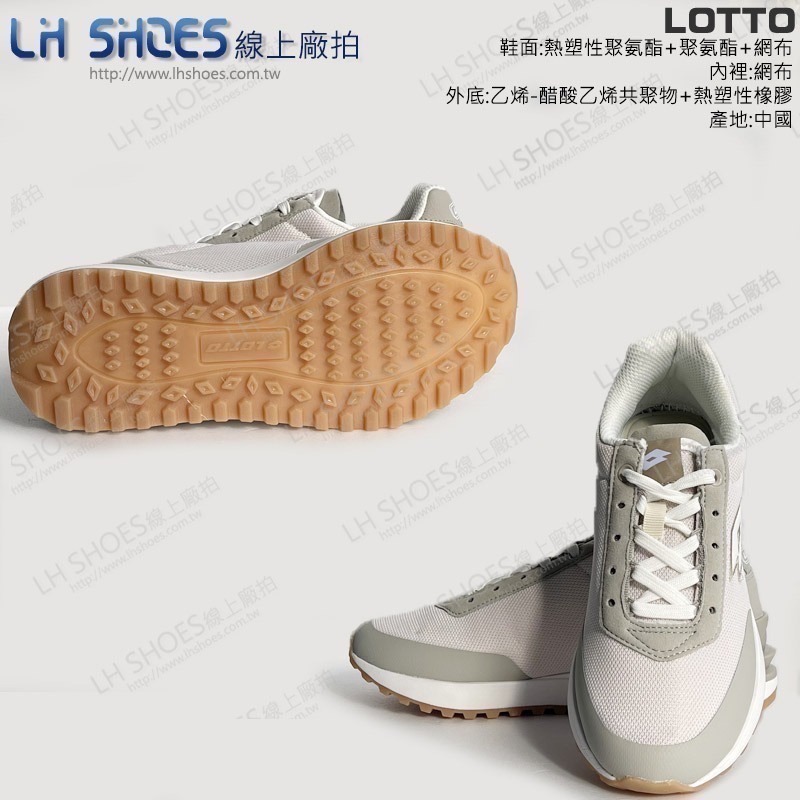 LOTTO 復古 跑鞋 運動鞋 女鞋 燕麥 (LT6521)-細節圖3