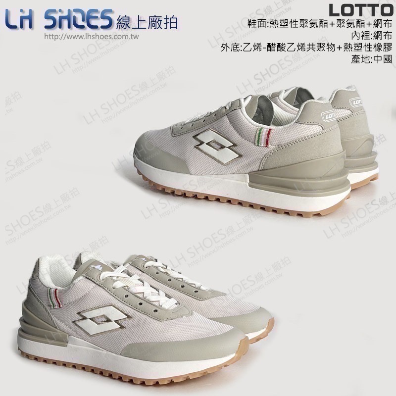 LOTTO 復古 運動鞋 女鞋 燕麥 CM 23 (6521)-細節圖2