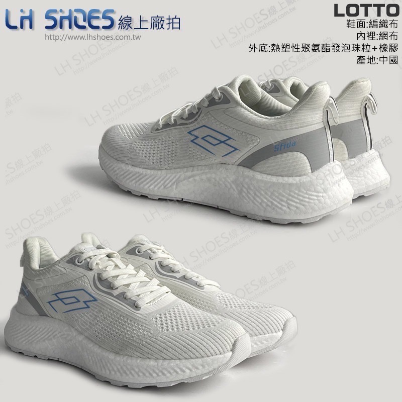 LOTTO 飛織 創跑鞋 運動鞋 女鞋 白 CM 23 (6389)-細節圖2