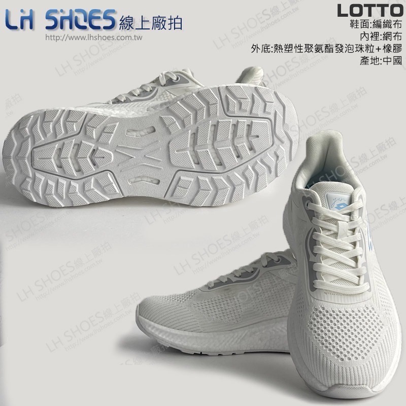 LOTTO 飛織 創跑鞋 運動鞋 女鞋 白 CM 23 (6389)-細節圖3