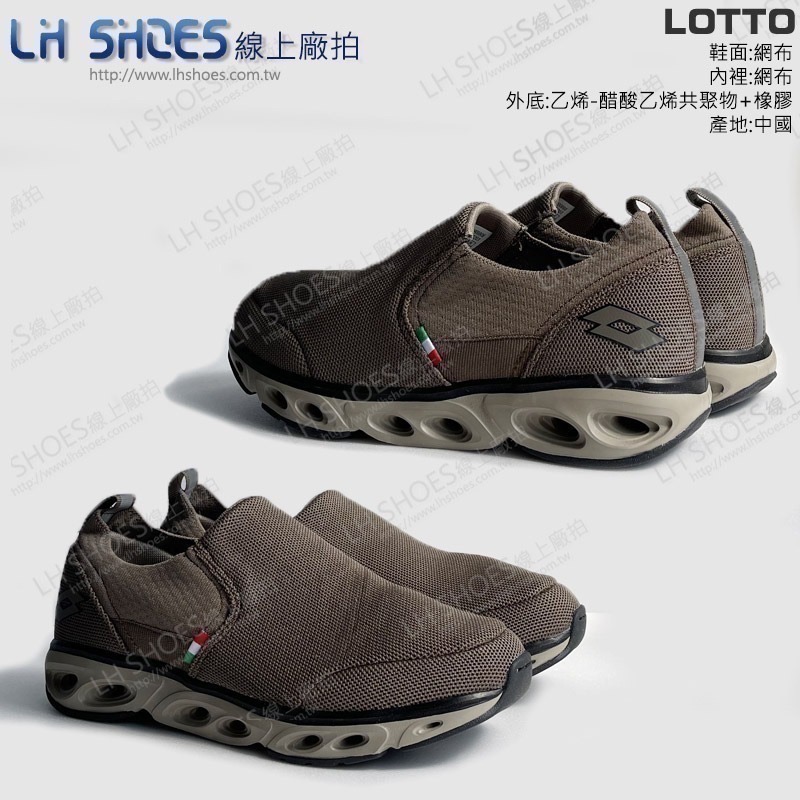 B品 LOTTO 免綁鞋帶 健走鞋 男鞋 咖啡 CM 26/27.5/28/29 (LT6203)-細節圖2