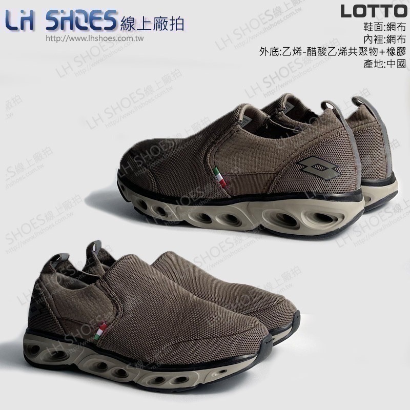 LOTTO 免綁鞋帶 男 健走鞋 咖啡 CM 28 (6203) 瑕疵特價-細節圖2