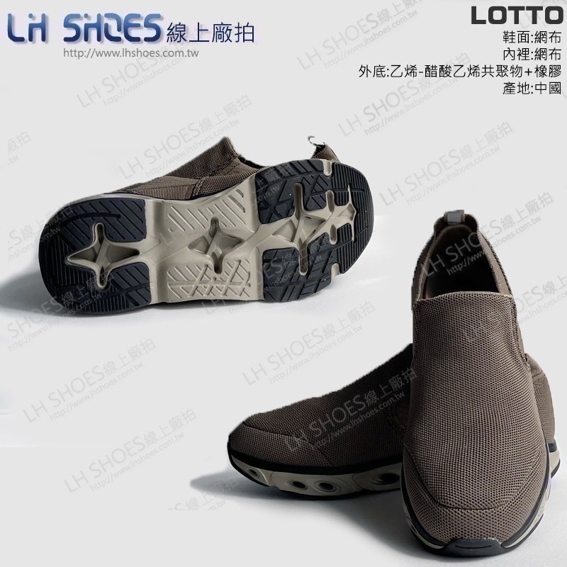 LOTTO 免綁鞋帶 男 健走鞋 咖啡 CM 28 (6203) 瑕疵特價-細節圖3