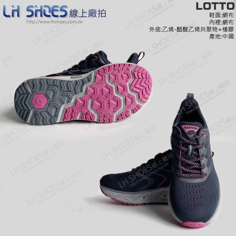 LOTTO 賈卡 女 越野鞋 藍/桃紅 CM 25.5 (6076)-細節圖3
