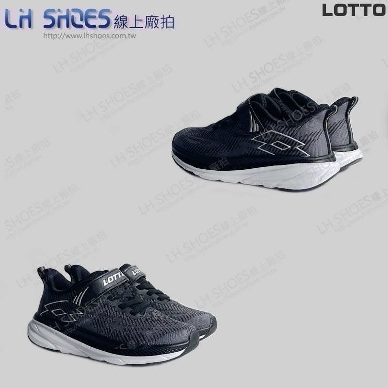 LOTTO 賈卡 童 運動鞋 黑 CM 19/20/21/21.5/22 (5950)-細節圖2
