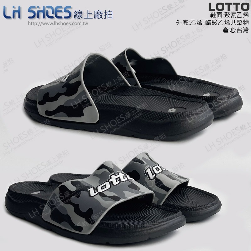 B品 LOTTO  迷彩 拖鞋 男鞋 灰 CM 25 (LT8128)-細節圖2