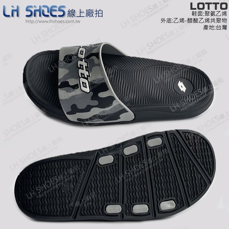 B品 LOTTO  迷彩 拖鞋 男鞋 灰 CM 25 (LT8128)-細節圖3
