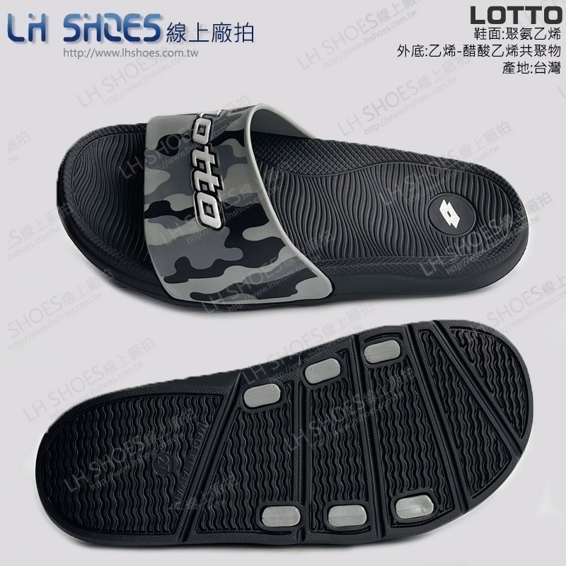 LOTTO  迷彩 男 拖鞋 灰 CM 28 (8128) 瑕疵特價-細節圖3