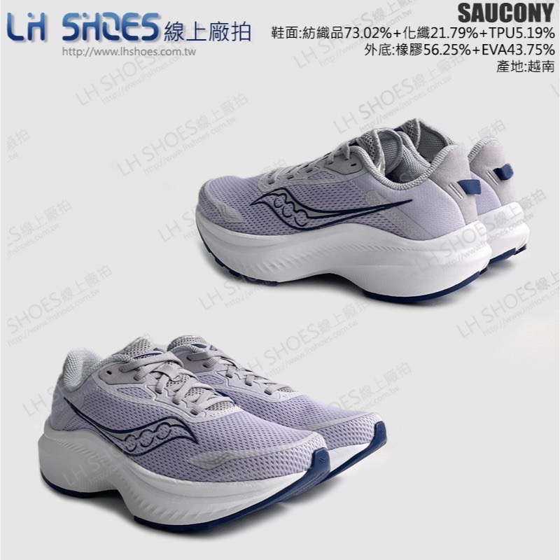 saucony 緩衝 避震 跑鞋 運動鞋 女鞋 靛 (SCS10826-32)-細節圖2
