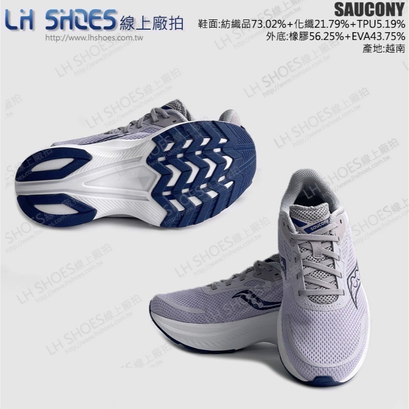 saucony 緩衝 避震 跑鞋 運動鞋 女鞋 靛 US 9 (SCS10826-32)-細節圖3
