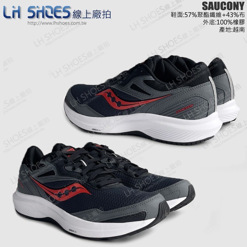 saucony 緩衝 避震 運動鞋 男鞋 影灰/烈日紅 (SCS20781-12)-細節圖2