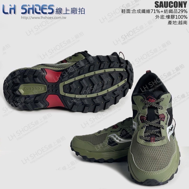 saucony 越野 運動鞋 男鞋 碧綠/黑 US 10/10.5/11/12  (SCS20745-41)-細節圖3