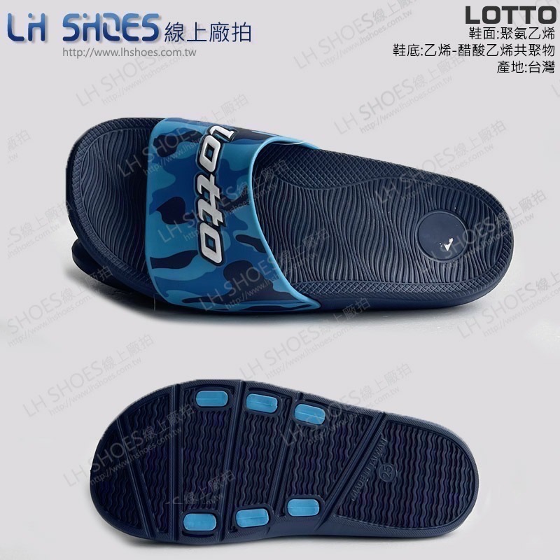 B品 LOTTO 迷彩 運動拖鞋 男鞋 藍 CM 25/26/29 (LT8126)-細節圖3