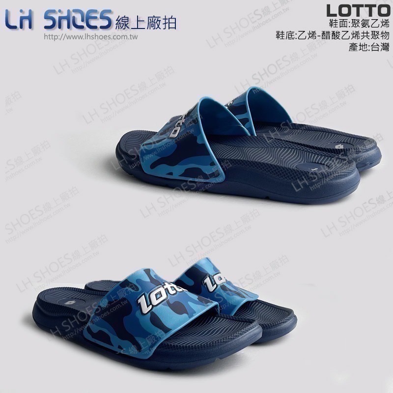 LOTTO 迷彩 男 運動拖鞋 藍 CM 25/26 (8126) 瑕疵特價-細節圖2