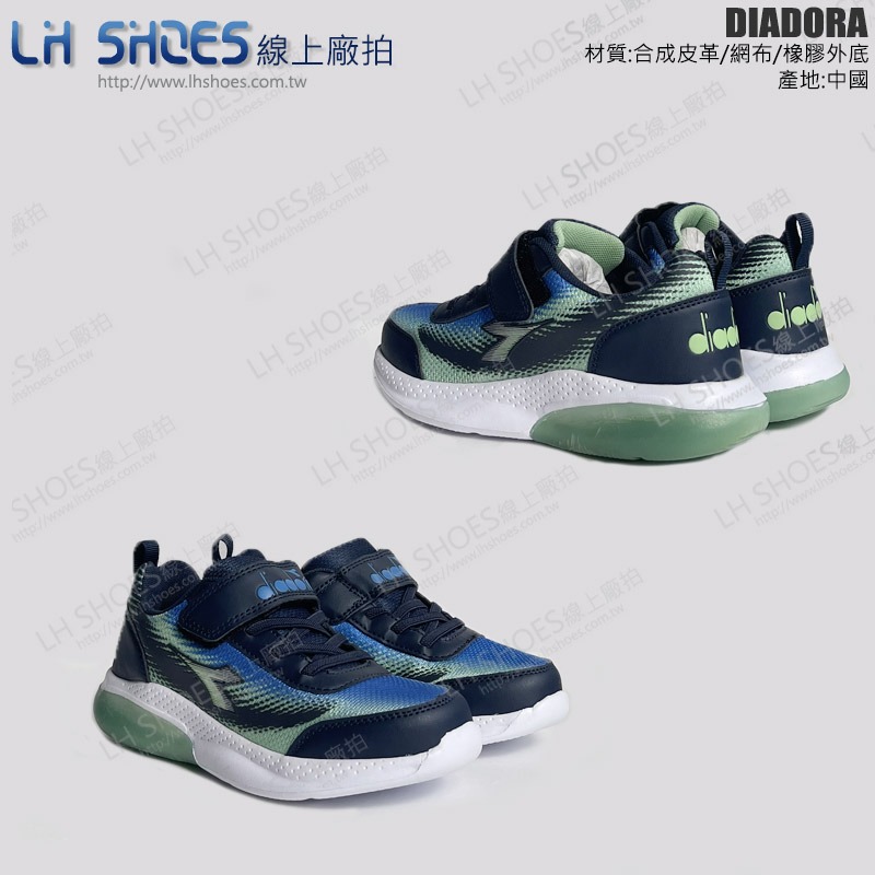 B品 DIADOR 寬楦 運動鞋 童鞋 藍/綠 CM20/CM21 (DA11090)-細節圖2