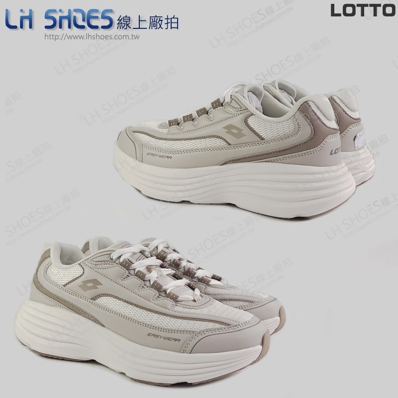 B品 LOTTO 運動鞋 女鞋 米/咖啡 CM23/CM24/CM24.5/CM25 (LT9531)-細節圖2