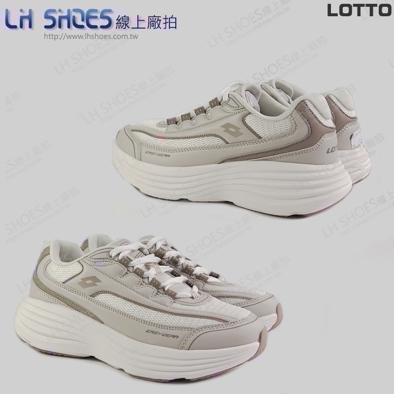 LOTTO 女 運動鞋 米咖啡 CM 23.5/24.5/25.5 (9531) 瑕疵特價-細節圖2
