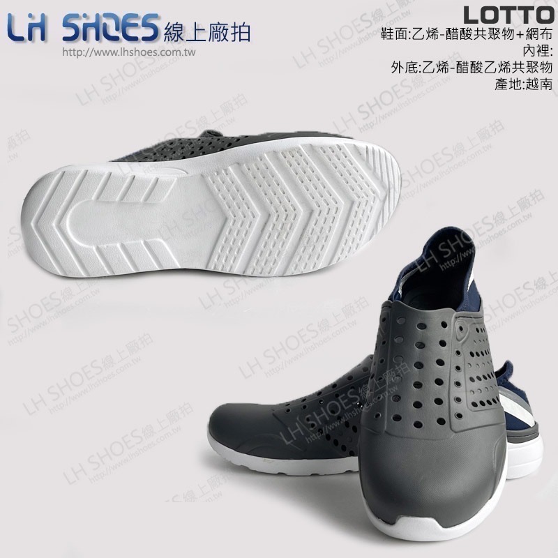 B品 LOTTO 可踩後跟 洞洞鞋 男鞋 鐵灰 CM26 (LT6848)-細節圖3