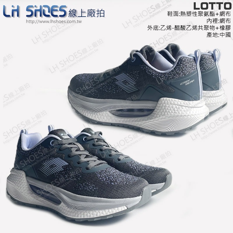 B品 LOTT 運動鞋 女鞋 灰/薰衣草 CM 25 (LT9038)-細節圖2