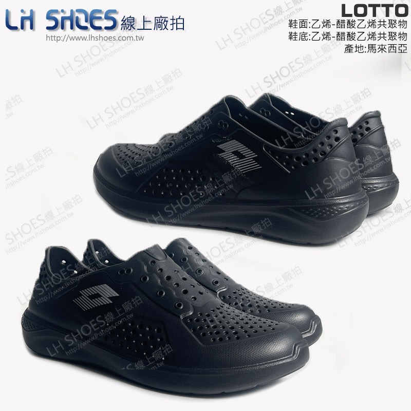 B品 LOTTO 洞洞鞋 男鞋 黑 CM 24 (LT6680)-細節圖2