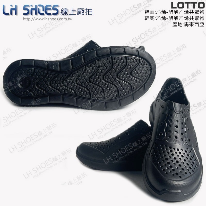 LOTTO 男 洞洞鞋 黑 CM 24 (6680) 瑕疵特價-細節圖3