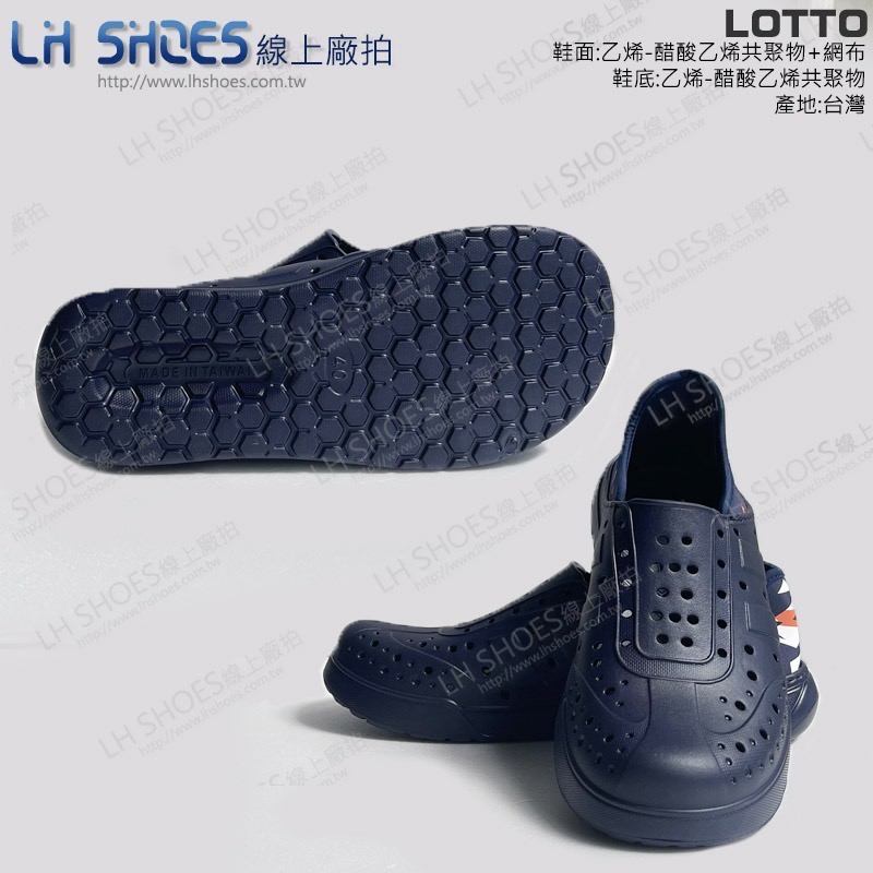 B品 LOTTO 可踩後跟 洞洞鞋 男鞋 丈青 CM28 (LT6917)-細節圖3