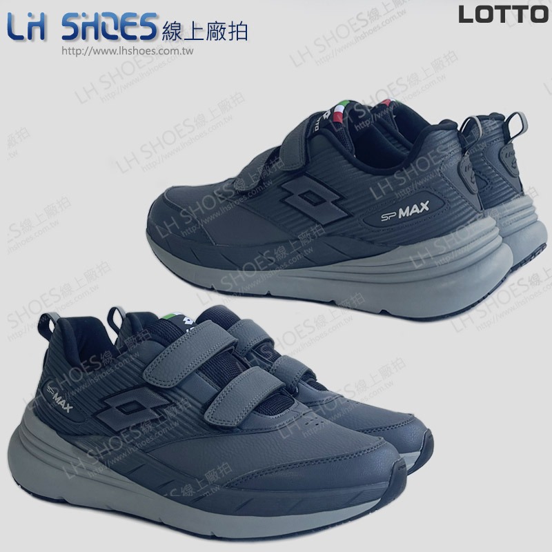B品 LOTTO 免綁帶 爸爸鞋 運動鞋 男鞋 灰 CM27 (LT9588)-細節圖2