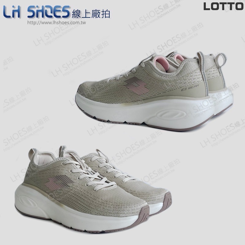 B品 LOTTO 美型 健走鞋 女鞋 卡其 CM 24 (LT9511)-細節圖2
