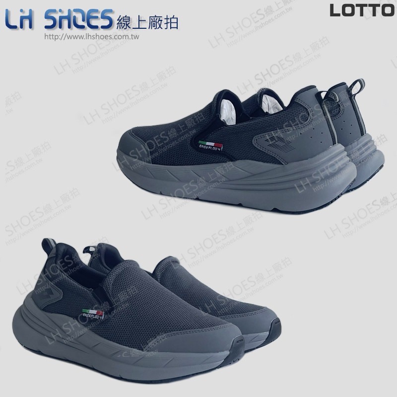 B品 LOTTO 免綁帶 爸爸鞋 運動鞋 男鞋 灰 CM28 (LT9568)-細節圖2