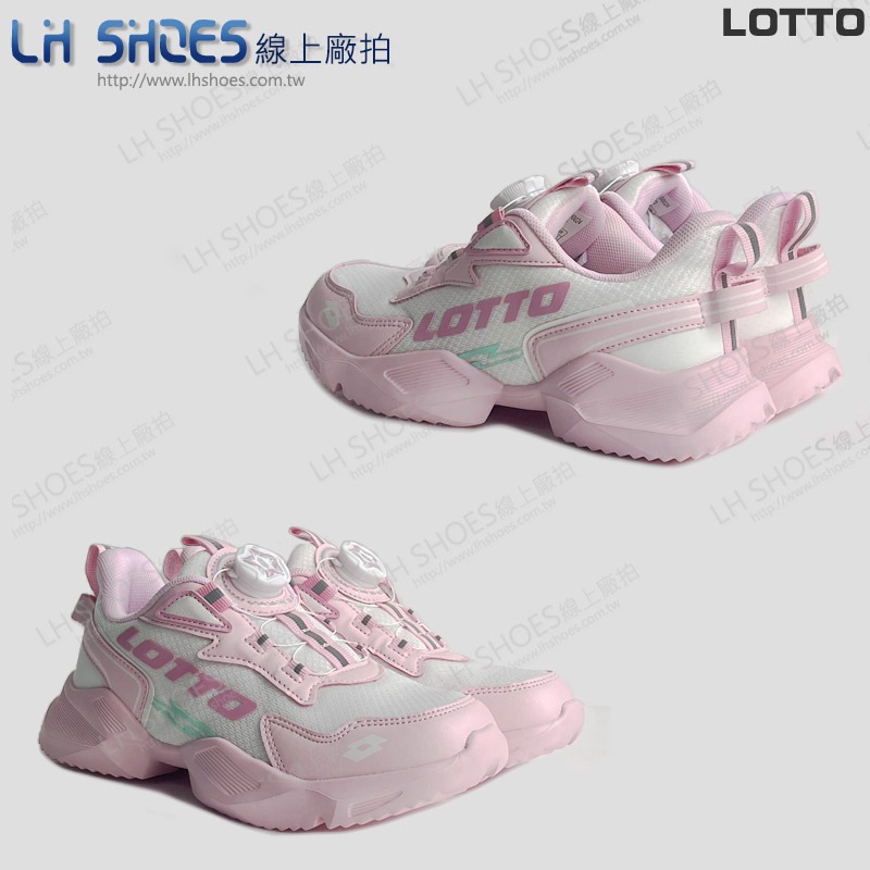 B品 LOTTO 轉扣 輕量 運動鞋 童鞋 粉 CM22 (LT9473)-細節圖2