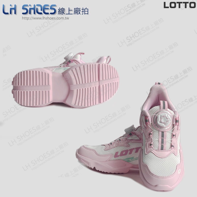 LOTTO 轉扣 輕量 童 運動鞋 粉 CM 20/22 (9473) 瑕疵特價-細節圖3