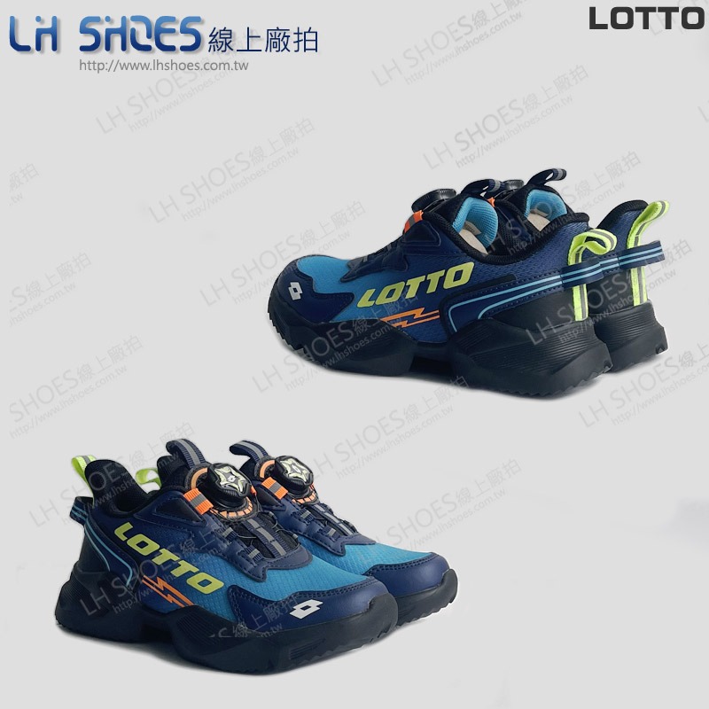 B品 LOTTO 轉扣 輕量 運動鞋 童鞋 藍 CM19 (LT9476)-細節圖2