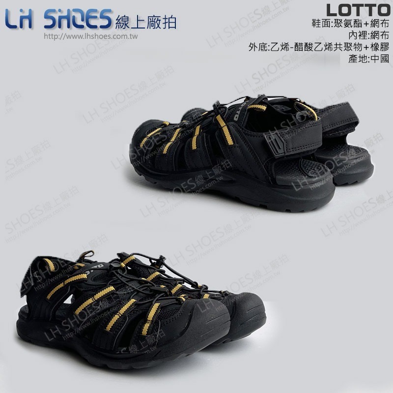 B品 LOTTO 護趾 運動涼鞋 男鞋 黑/黃 CM27 (LT6150)-細節圖2