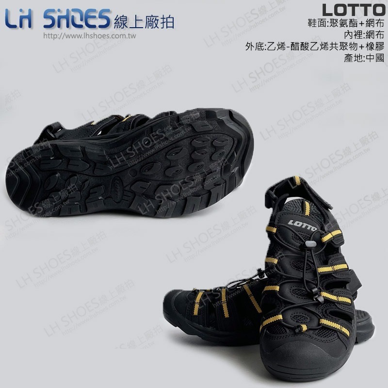 B品 LOTTO 護趾 運動涼鞋 男鞋 黑/黃 CM27 (LT6150)-細節圖3