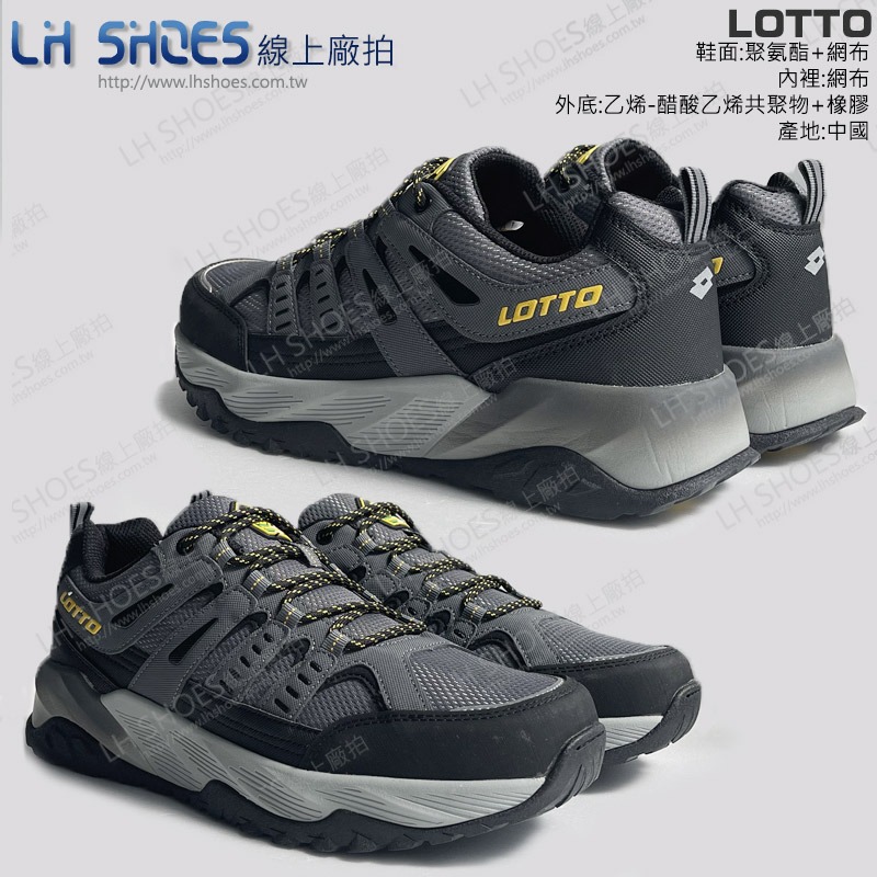 B品 LOTTO 防潑水 寬楦 工作鞋 男鞋 黑/黃 CM26 (LT7228)-細節圖2