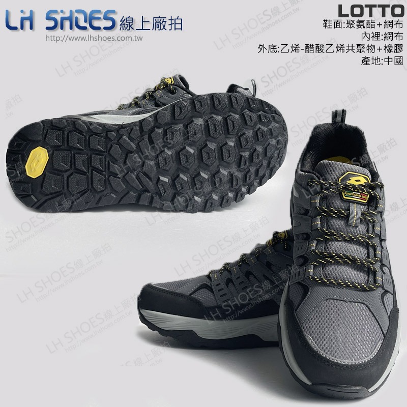B品 LOTTO 防潑水 寬楦 工作鞋 男鞋 黑/黃 CM26 (LT7228)-細節圖3