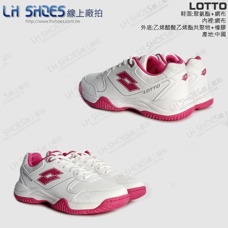 B品 LOTTO 全地形 網球鞋 女鞋 白/桃紅 CM23/CM24 (LT8583)-細節圖2