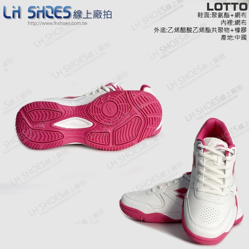 B品 LOTTO 全地形 網球鞋 女鞋 白/桃紅 CM23/CM24 (LT8583)-細節圖3
