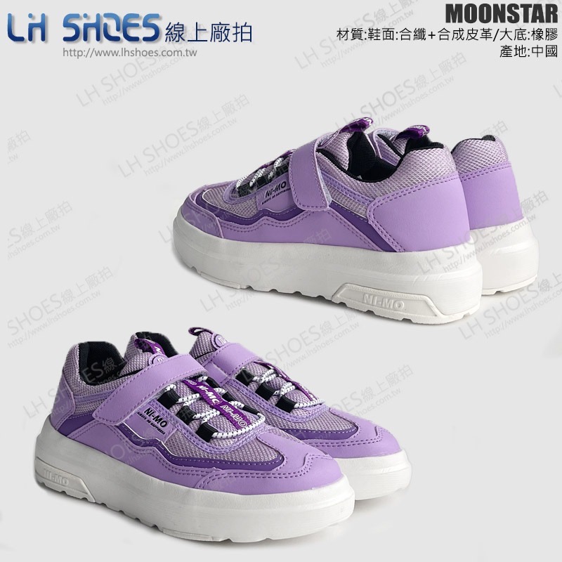 MoonStar 月星 寬楦 休閒 運動鞋 童鞋 紫 CM 20/21.5/23 (NMJ0719)-細節圖2