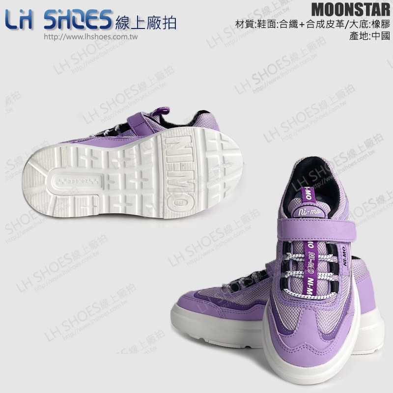 MoonStar 月星 寬楦 休閒 運動鞋 童鞋 紫 CM 20/21.5/23 (NMJ0719)-細節圖3