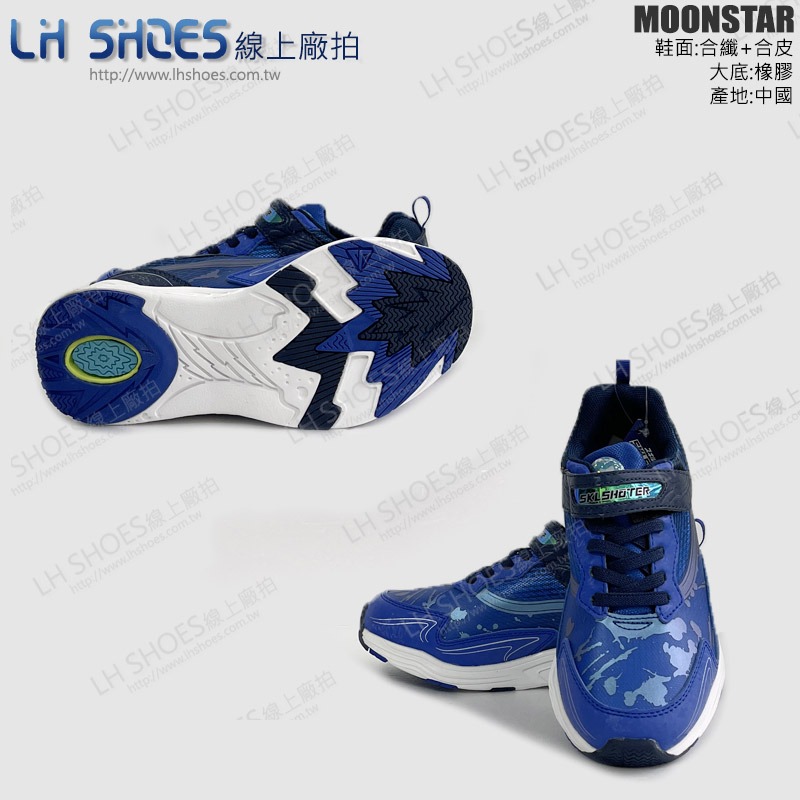 MoonStar 月星 寬楦 防潑水 運動鞋 童鞋 CM 19 (SK00095)-細節圖3