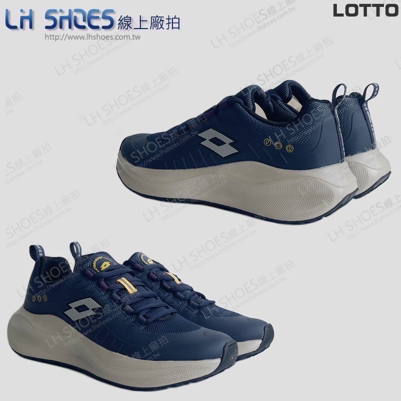 LOTTO 防潑水 男 運動鞋 藍/卡其 CM 25.5/29 (8566)-細節圖3