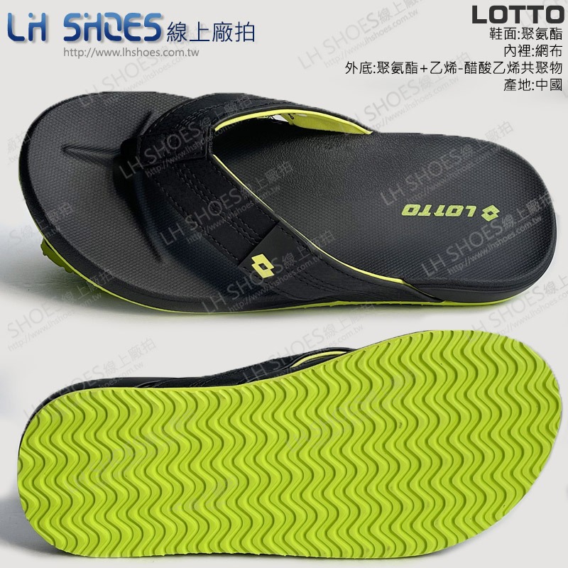 B品 LOTTO 輕量 人字拖 男鞋 黑 CM 26/28 (LT2280)-細節圖3
