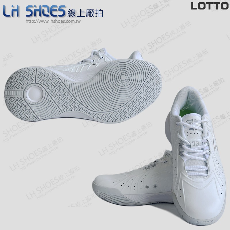 B品 LOTTO 籃球鞋 男鞋 白 CM 27/29 (LT9969)-細節圖2