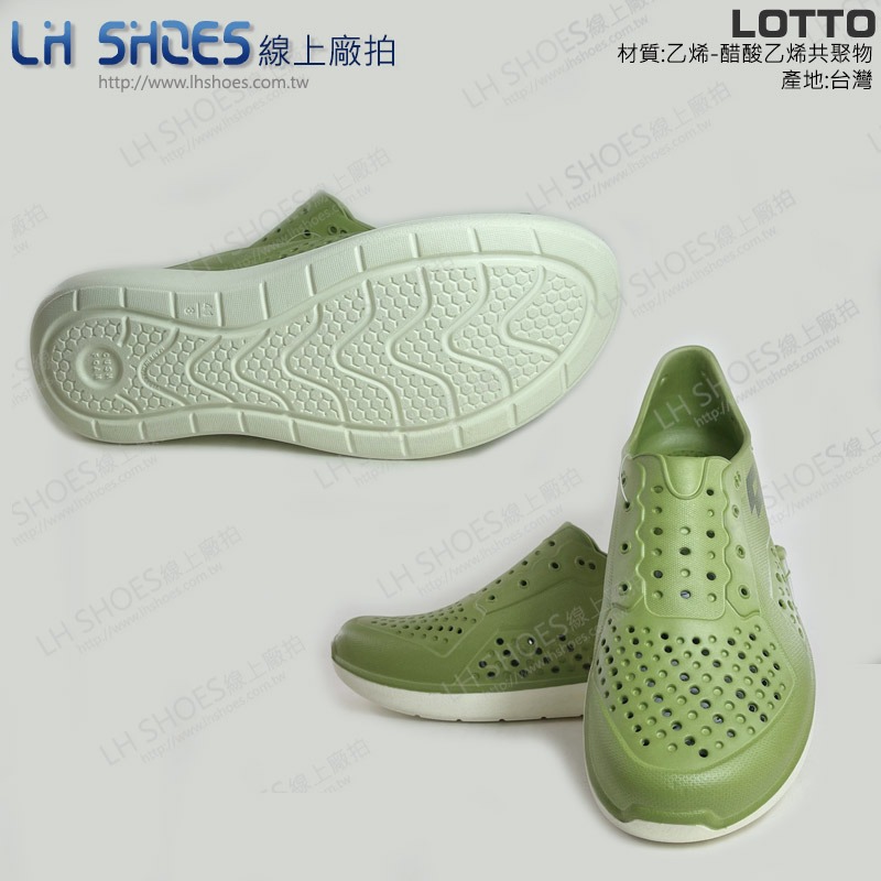 B品 LOTTO 洞洞鞋 男鞋 綠 CM 25 (2615)-細節圖3